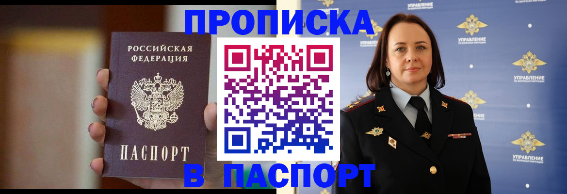 форма 3 в Северобайкальске